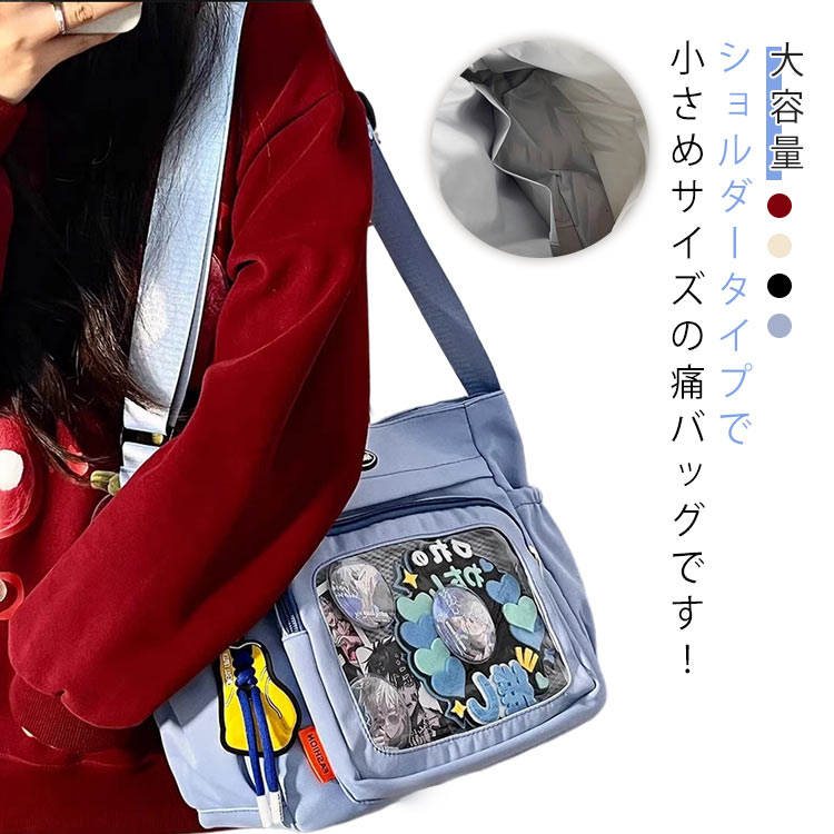 樂天商城 - 缶バッチ 小さめ A4 ショルダー ナイロンバッグ 斜めがけ トート 斜め掛け A4 ショルダーバッグ トートバッグ 痛バック 痛 痛バ 透明バッグ スクール バッグ 大容量 通勤 通学 痛 旅行 オタ活 推し活 ヲタ活