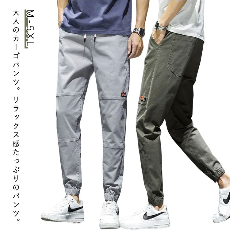 Cargo Pants - カーゴパンツ 夏 軍パン スキニー 作業着 スキニーパンツ スリム 春 作業ズボン 秋 冬 イージーパンツ ワークパンツ ストレッチ ミリタリーパンツ 送料無料 カーゴパンツ メンズ ボトムス カジュアル アウトドア テーパードパンツ ロングパンツ