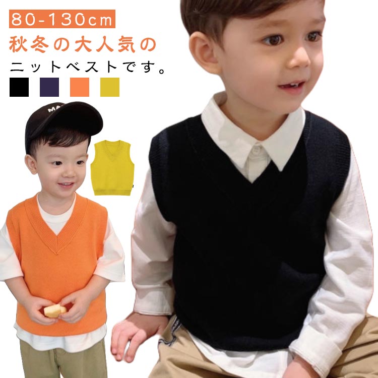 樂天商城 - キッズ 冠婚葬祭 ニットベスト 学生ニットベスト キッズ 小学生 90 80 ケーブル編み 男の子 通学 制服 フォーマル スクールベスト 子供用ベスト 可愛い 子供服 ケーブルニット Vネック 女の子 ベスト 100 110 120 130