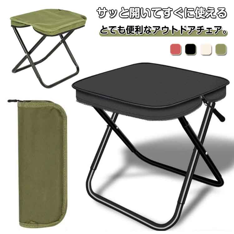 折りたたみ椅子 折り畳みチェア キャンプ アウトドアチェア 携帯用椅子 椅子 超軽量 登山 折り畳み 折..