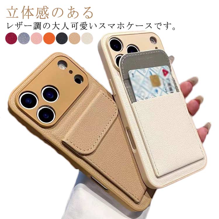 樂天商城 - iPhone17ProMax iPhone17 ケース 革 レザー iPhone17 Pro iPhoneケース iPhone アイフォン17 17 17 Pro カバー iPhone17 レザーケース かわいい ケース iPhone16 16pro おしゃれ スマホケース 携帯ケース オシャレ 可愛い