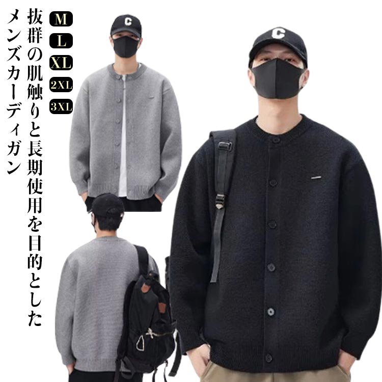 樂天商城 - カジュアル 長袖 メンズパーカー ニットカーディガン 冬 アウター ショートコート 保温 ニット セーター 体型カバー 無地 ゆったり トップス 秋 冬 カーディガン 父の日 ビジネス 前開き おしゃれ お誕生日 ニット プレゼント