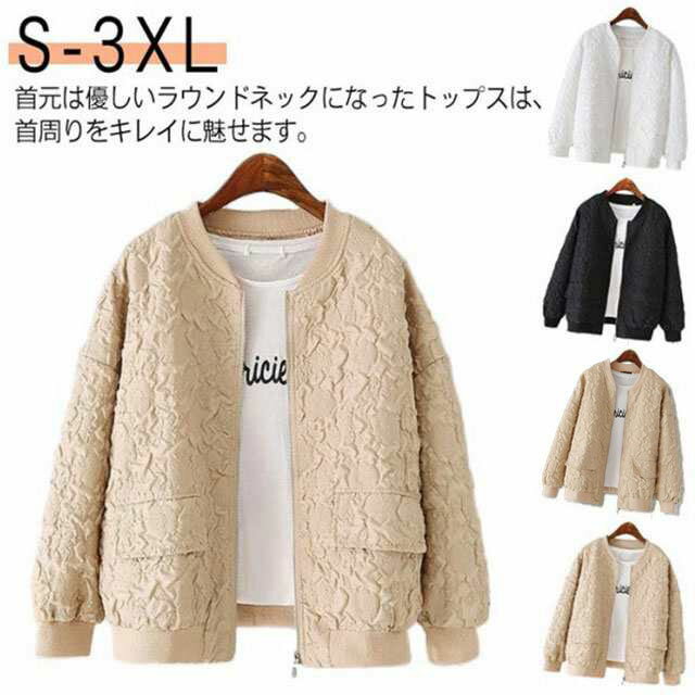 樂天商城 - 春 アウター ノーカラー ジャケット レディース ショート ノーカラージャケット ブルゾン 長袖 ライトアウター 羽織り 春服 通勤 韓国 ノーカラージャケット 春アウター 春ジャケット スタジャン かわいい きれいめ