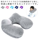 エアピロー 空気 ネック枕 U型 トラベルグッズ 旅行グッズ トラベルピロー 枕 ネッククッション エアー枕 ネックピロー 旅行 機内 快適 折りたたみ(3)