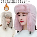 キャップ 帽子 耳あて フライトキャップ レディース メンズ ロシアキャップ 飛行帽 ファー フェイクファー ふわふわ もこもこ 耳あて付き 耳付き かわいい あたたかい 防寒 雪 アウトドア スノボ スキー 秋冬 登山 雪遊び キャンプ ボア