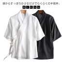 簡単 衿付き きもの レディース 和装 浴衣 着物 下着 襦袢 Tシャツ 半襦袢 着物 インナー 半袖 簡単 初心者 一体型 肌着 速乾 快適 女性 着物下 白 黒 ホワイト ブラック 送料無料