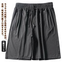 2枚セット!接触冷感 ハーフパンツ ボトムス ショートパンツ ストレッチ 冷感 ハーフパンツ 夏服 速乾 吸水 涼しい 大きいサイズ メンズ ひざ丈 メンズ ひ...