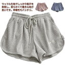 2枚セット!夏用 スウェットパンツ 通気性 ショートパンツ ステテコ ワッフル レディース 部屋着 短パン 春 夏 ルームウェア おしゃれ かわいい ゆったり ...