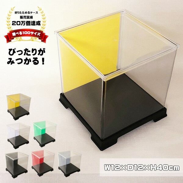 コレクションケース ディスプレイケース 展示ケース コレクションボード コレクションラック コレクシ..