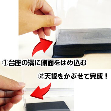 人形ケース フィギュアケース コレクションケース ディスプレイケース フェアリーランド ケース 巾32cm×奥行32cm×高32cm