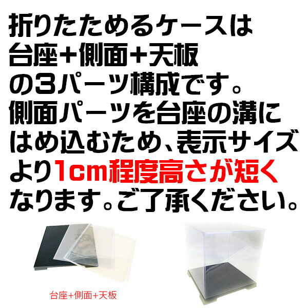 フィギュアケースコレクションケース人形ケース背面金張り底フェルト幅15cmtimes;奥行15cmtimes;高20cm