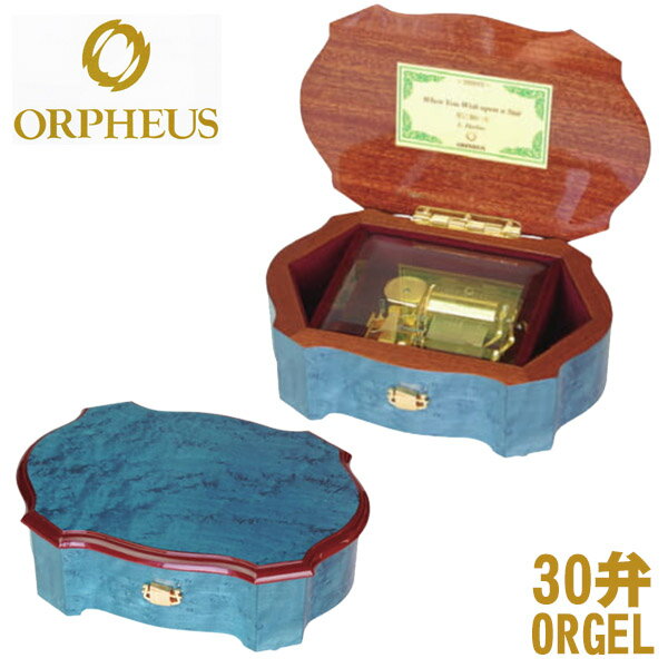 30弁オルゴール EX164I オルフェウス ORPHEUS オルゴール ORGEL music box 送料無料