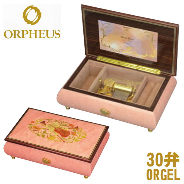 30弁オルゴール EX192I オルフェウス ORPHEUS オルゴール ORGEL music box 送料無料