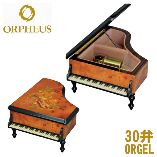 30弁オルゴール EX196I オルフェウス ORPHEUS オルゴール ORGEL music box 送料無料