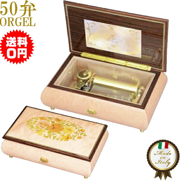 50ۥ르 EX245DFGH ե ORPHEUS 르 ORGEL music box ̵ ڳڥ_ۡ...