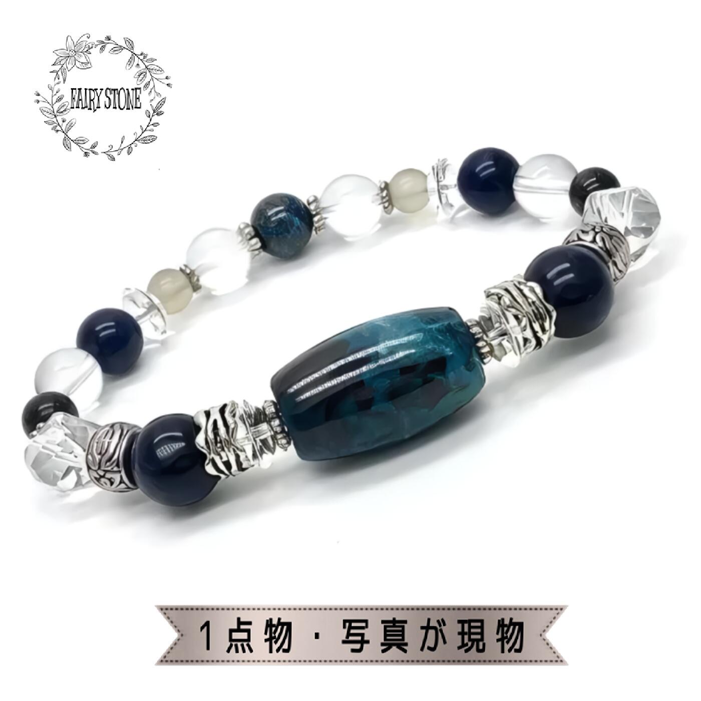 パワーストーン ブレスレット 天然石 クリソコラ インペリアルソーダライト ブラックオパール ハンドメイド アクセサリー プレゼント 女性 男性 1点物 ギフト...