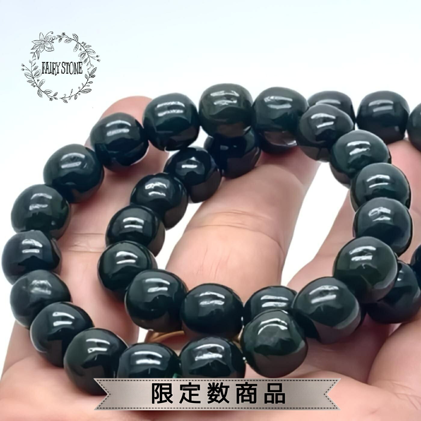 パワーストーン 天然石 ブレスレット 翡翠 ミャンマー産 10mm 高品質 深緑 アクセサリー ギフト プレゼント 男性 女性 ハンドメイド 運気 幸運 オリジ...