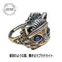 【送料込】 ラブラドライト リング 天然石 パワーストーン 猫 フリーサイズ 指輪 アクセサリー 女性 男性 指輪 ギフト 運気 幸運 オリジナル メンズ レデ...