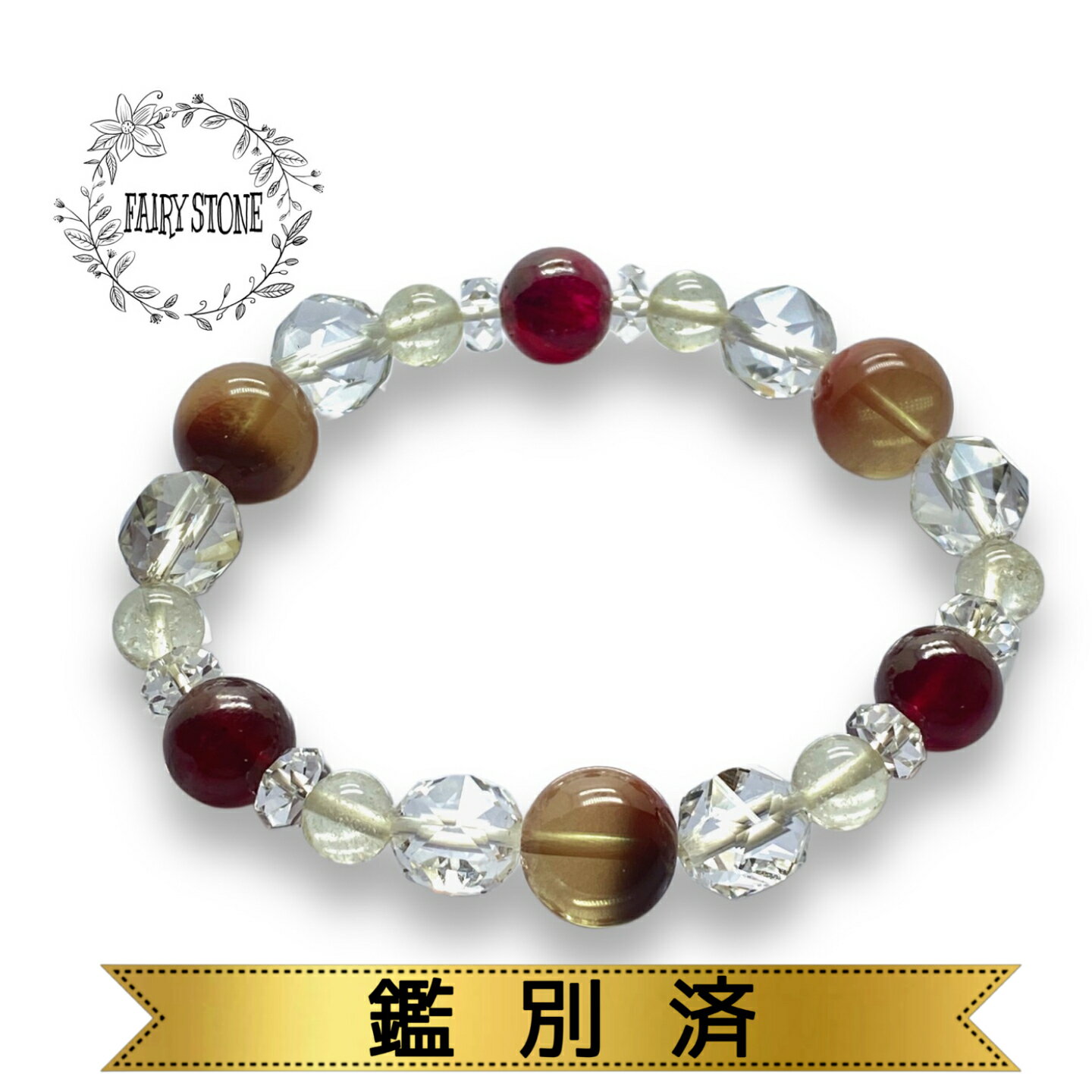 パワーストーン ブレスレット 天然石 カラーチェンジアンデシン リビアングラス ルビー 鑑別済 ハンドメイド アクセサリー プレゼント 女性 男性 ギフト 運気...