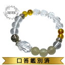 パワーストーン ブレスレット 天然石 リビアングラス ブルーアンバー 口答鑑別済 ハンドメイド アクセサリー プレゼント 女性 男性 ギフト 運気 幸運 オリジ...