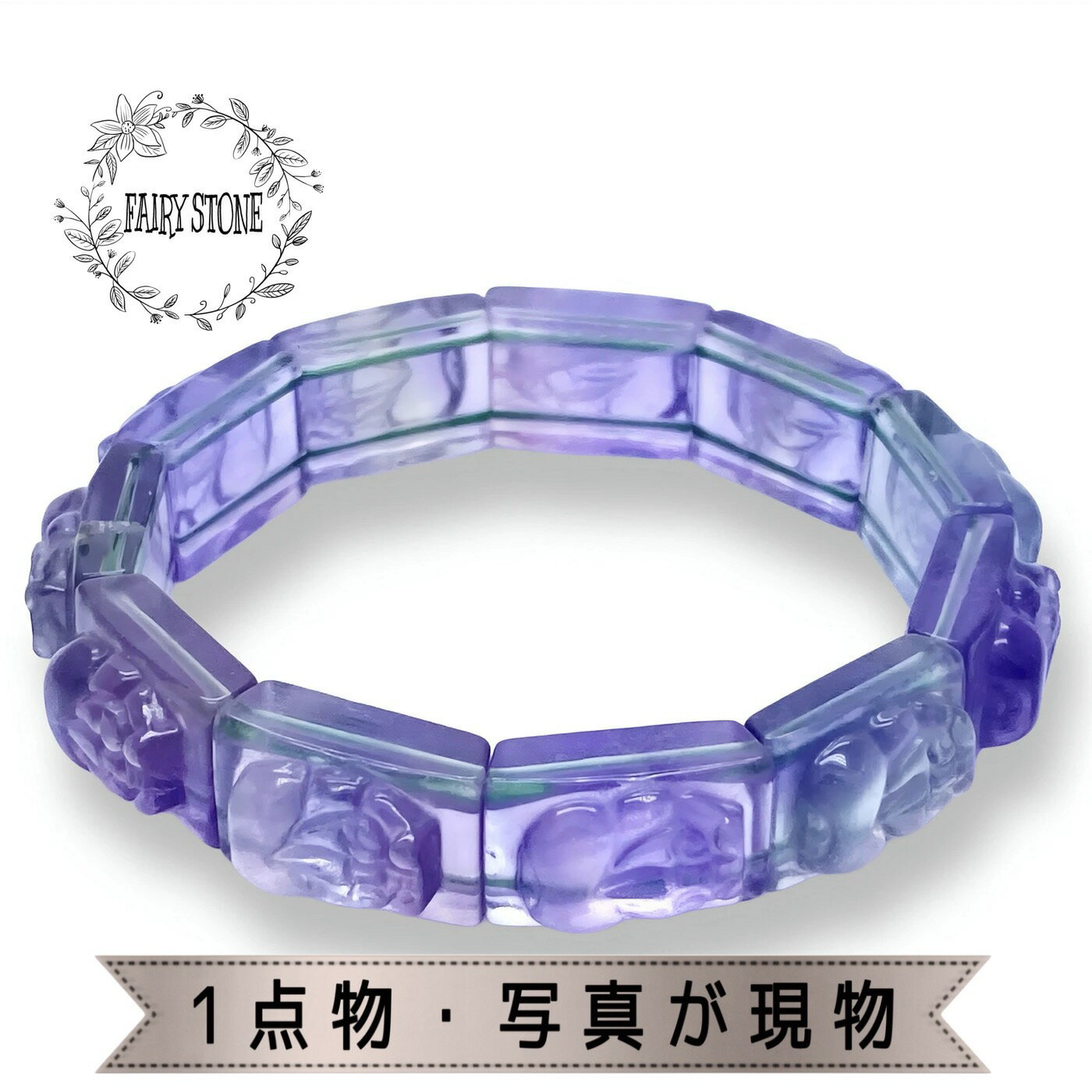 パワーストーン ブレスレット 天然石 フローライト 貔貅 ヒキュウ バングル ハンドメイド アクセサリー プレゼント 女性 男性 ギフト 運気 幸運 オリジナル...