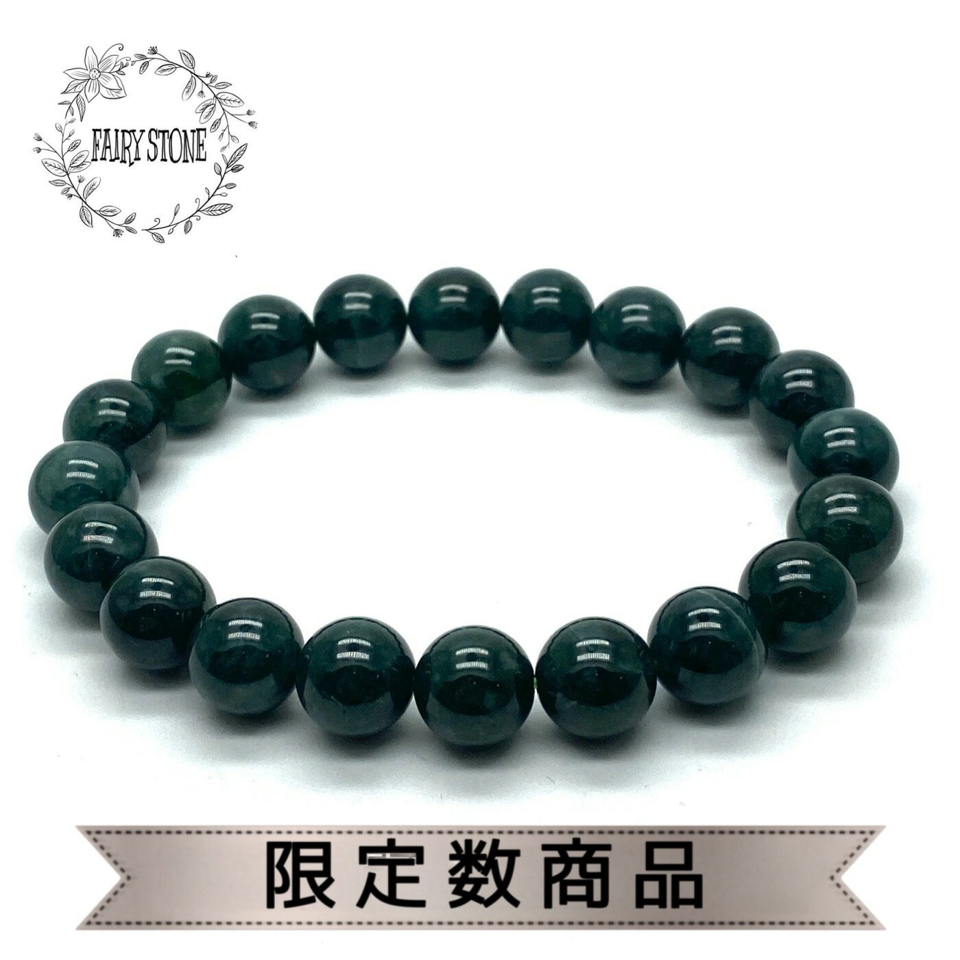 パワーストーン 天然石 ブレスレット 翡翠 グアマテラ産 10mm アクセサリー ギフト プレゼント 男性 女性 ハンドメイド 運気 幸運 オリジナル メンズ ...