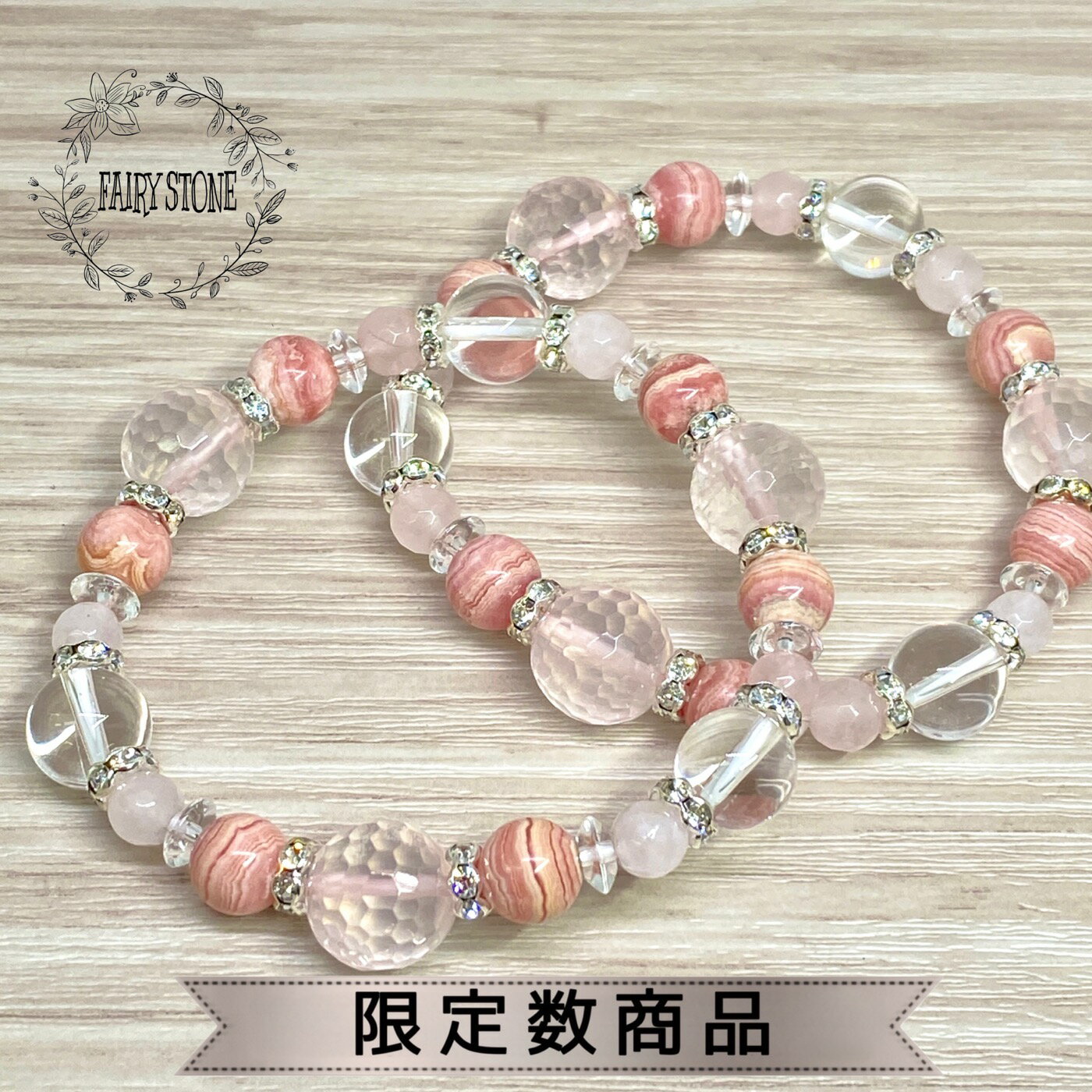 パワーストーン ブレスレット 天然石 ピンクインカローズ ローズクォーツ ハンドメイド アクセサリー プレゼント 女性 男性 ギフト 運気 幸運 オリジナル メンズ レディース