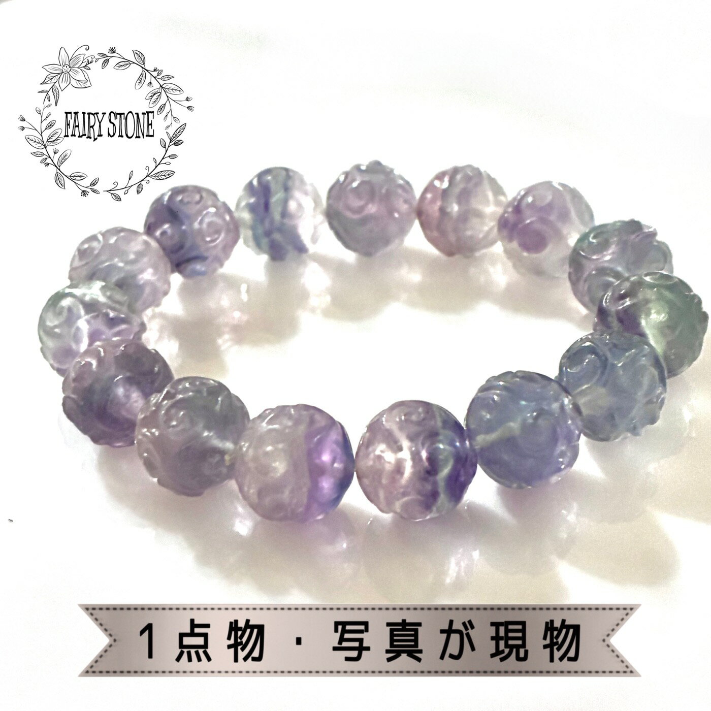 パワーストーン ブレスレット 天然石 フローライト マニ車 13mm ハンドメイド アクセサリー プレゼント 女性 男性 ギフト 運気 幸運 オリジナル メンズ...