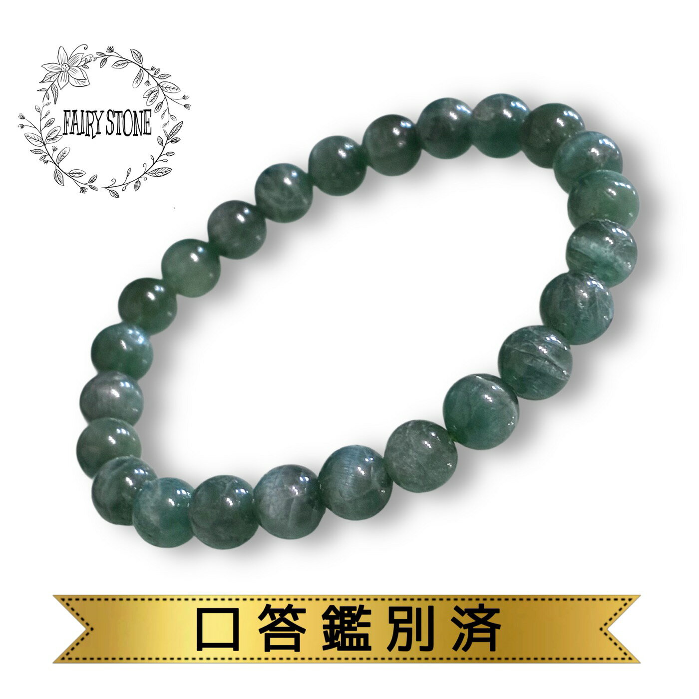 パワーストーン ブレスレット 天然石 グランディディエライト キャッツアイ 口答鑑別済 マダカスカル産 高品質 アクセサリー プレゼント 女性 男性 1点物 ギ...