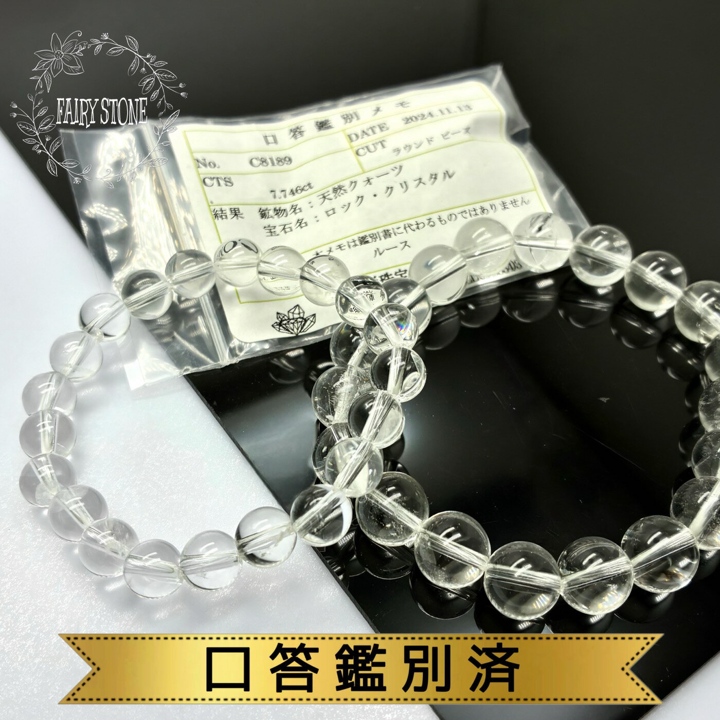 パワーストーン ブレスレット 天然石 水晶 3サイズ 口答鑑別済 本物 2A 8mm 10mm ハンドメイド アクセサリー プレゼント 女性 男性 ギフト 運気...