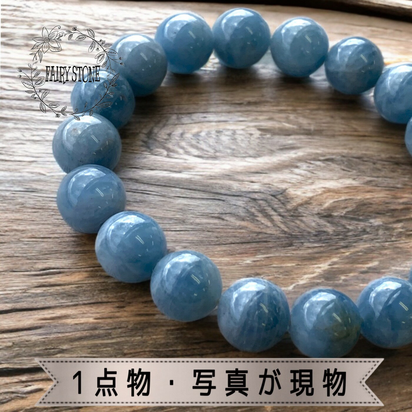 パワーストーン ブレスレット 天然石 アクアマリン ディープカラー 10mm ハンドメイド アクセサリー プレゼント 女性 男性 ギフト 運気 幸運 オリジナル...