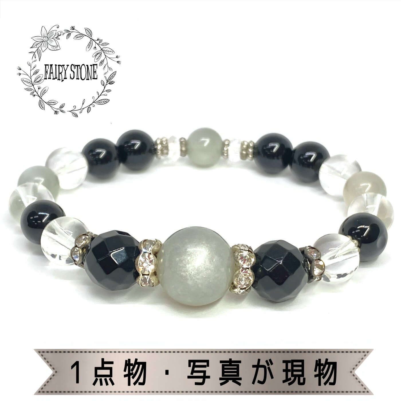 パワーストーン ブレスレット 天然石 グレームーンストーン オニキス 水晶 ハンドメイド アクセサリー プレゼント 女性 男性 ギフト 運気 幸運 オリジナル ...