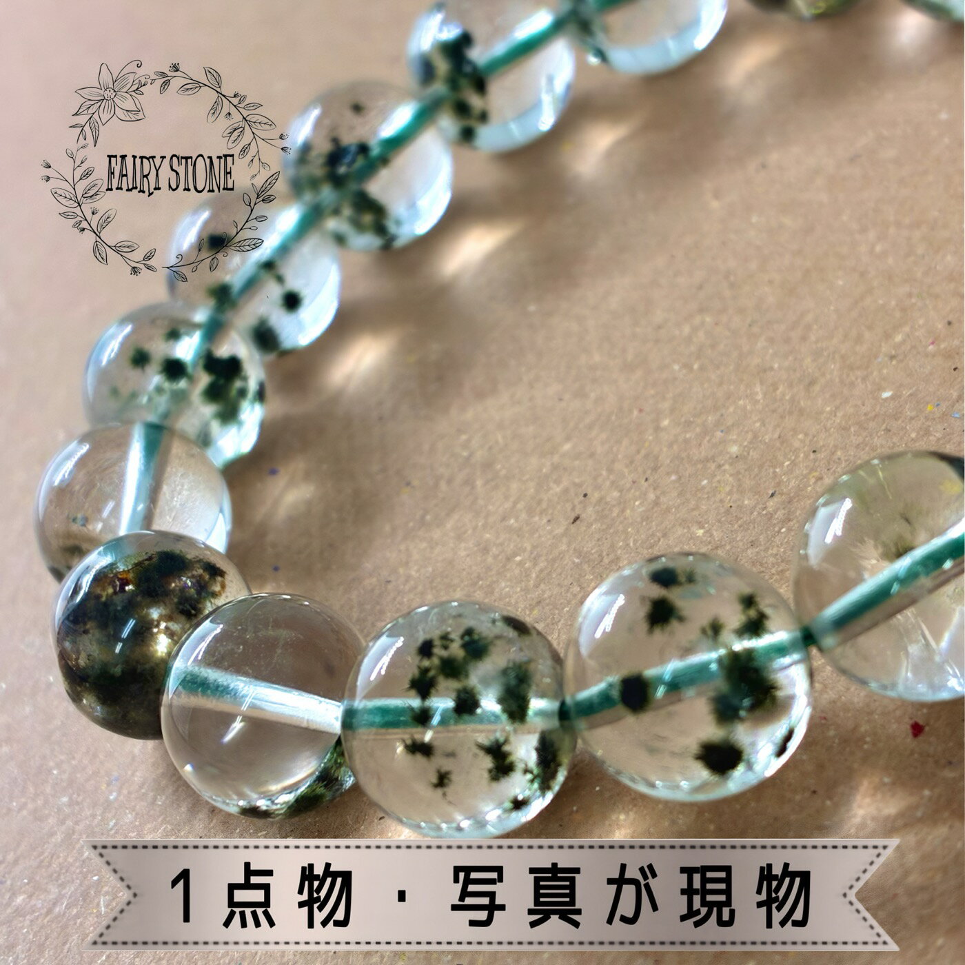 ѥȡ ֥쥹å ŷ ۡȥ󥯥 ѥ 徽 11mm ꡼ ץ쥼   1ʪ ե...