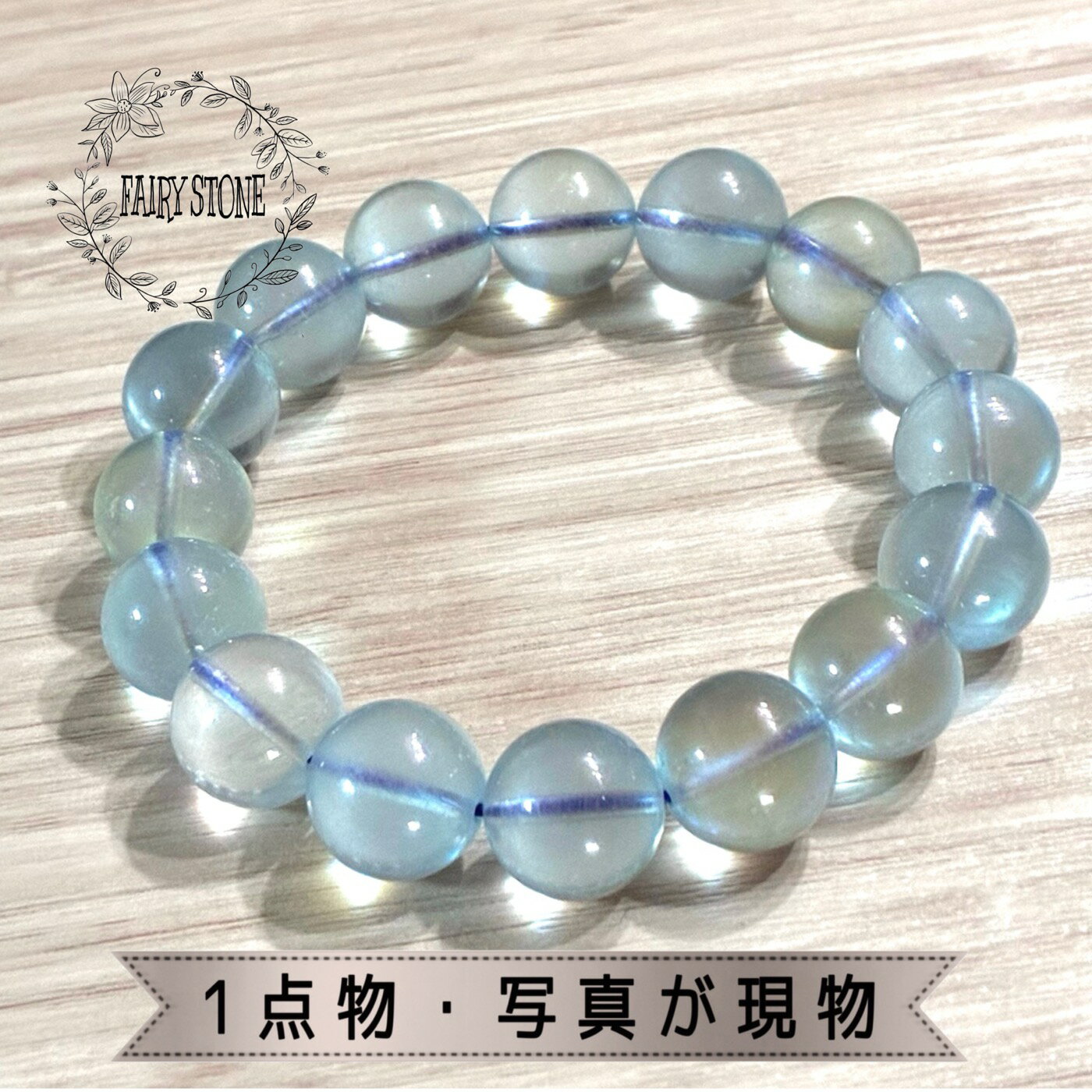 パワーストーン ブレスレット 天然石 アクアマリン 13ミリ 大玉 高透明 高品質 アクセサリー プレゼント 女性 男性 1点物 ギフト 運気 幸運 オリジナル...