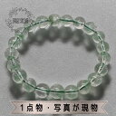 パワーストーン ブレスレット 天然石 高品質 グリーンファントム水晶 10~10.5mm ハンドメイド アクセサリー プレゼント 女性 男性 ギフト 運気 幸運 オリジナル メンズ レディース