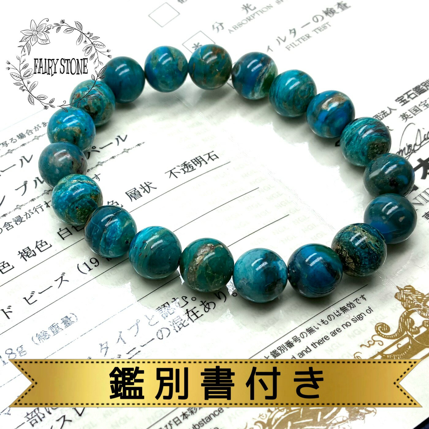 ѥȡ ֥쥹å ŷ ֥롼ѡ ڥ롼 10mm ̽դ ̽ ѡ ץ쥼 ꡼   1ʪ ե ...