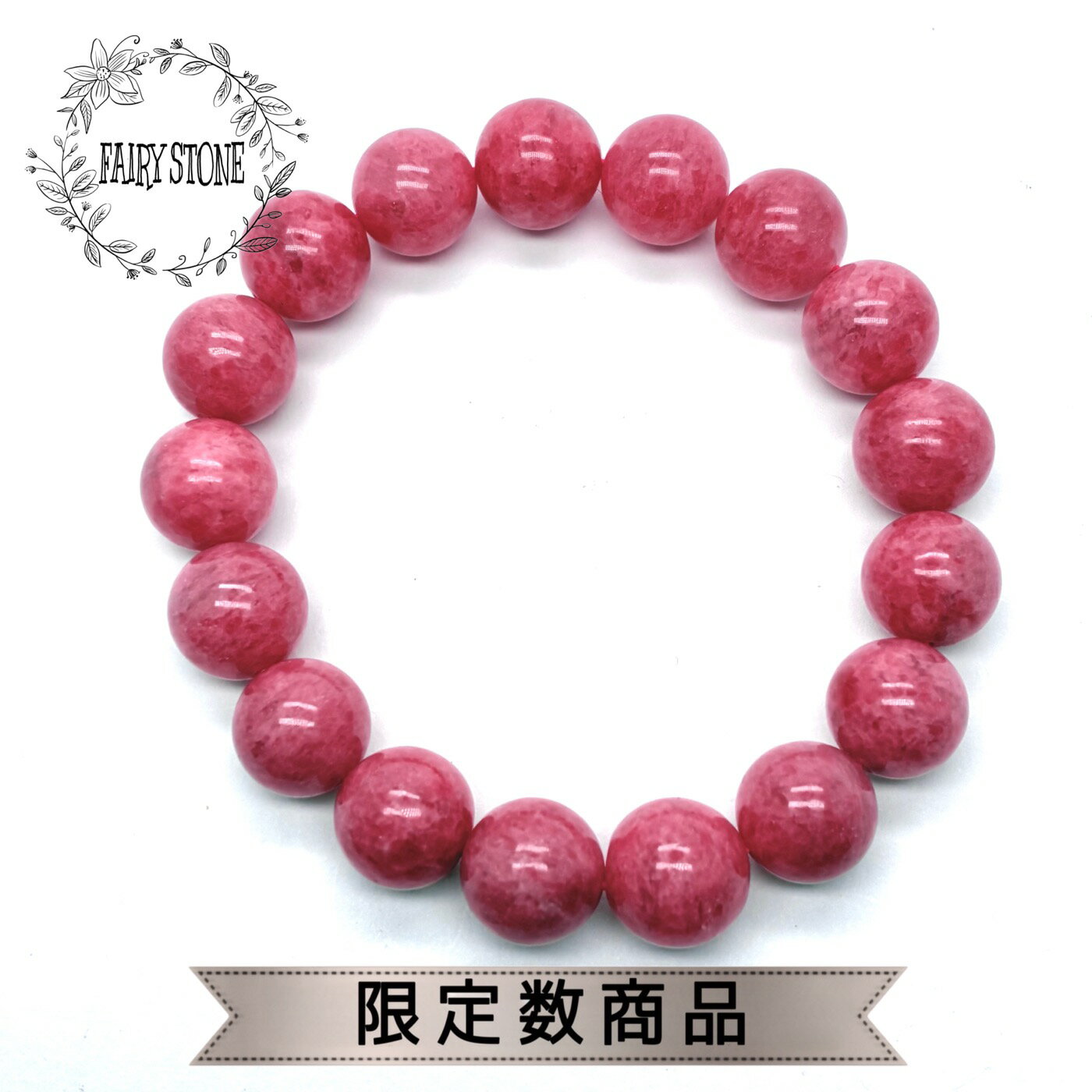 パワーストーンブレスレット天然石ロ...