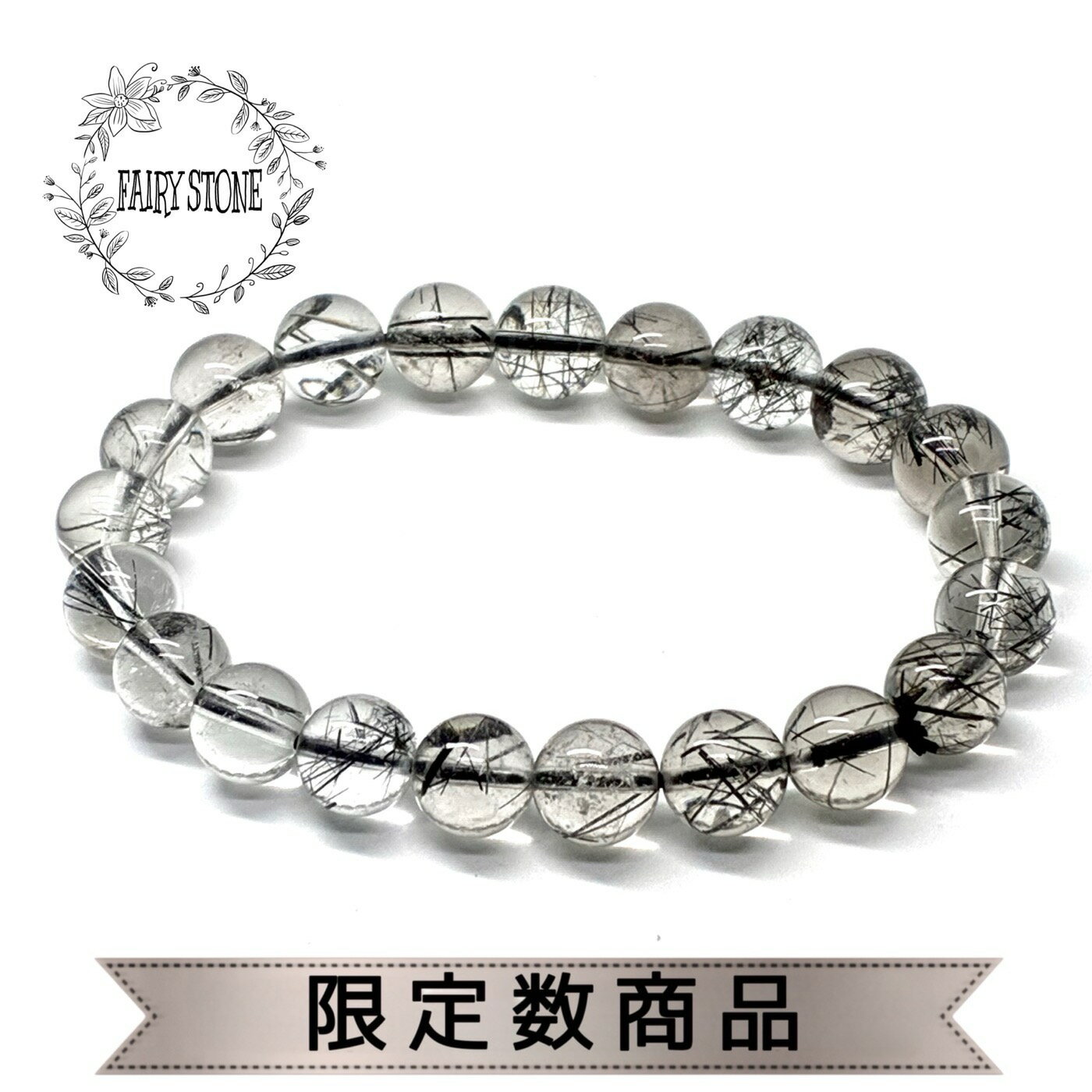 パワーストーン ブレスレット 天然石 ブラックルチルクォーツ 9mm 黒針水晶 ルチルクォーツ ハンドメイド アクセサリー プレゼント 女性 男性 1点物 No...