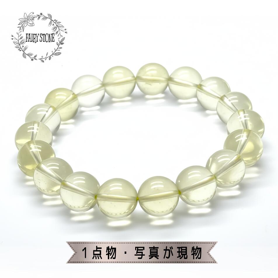 パワーストーン ブレスレット 天然石 スターレモンクォーツ 13mm アクセサリー プレゼント 女性 男性 1点物 ギフト 運気 幸運 オリジナル メンズ レデ...