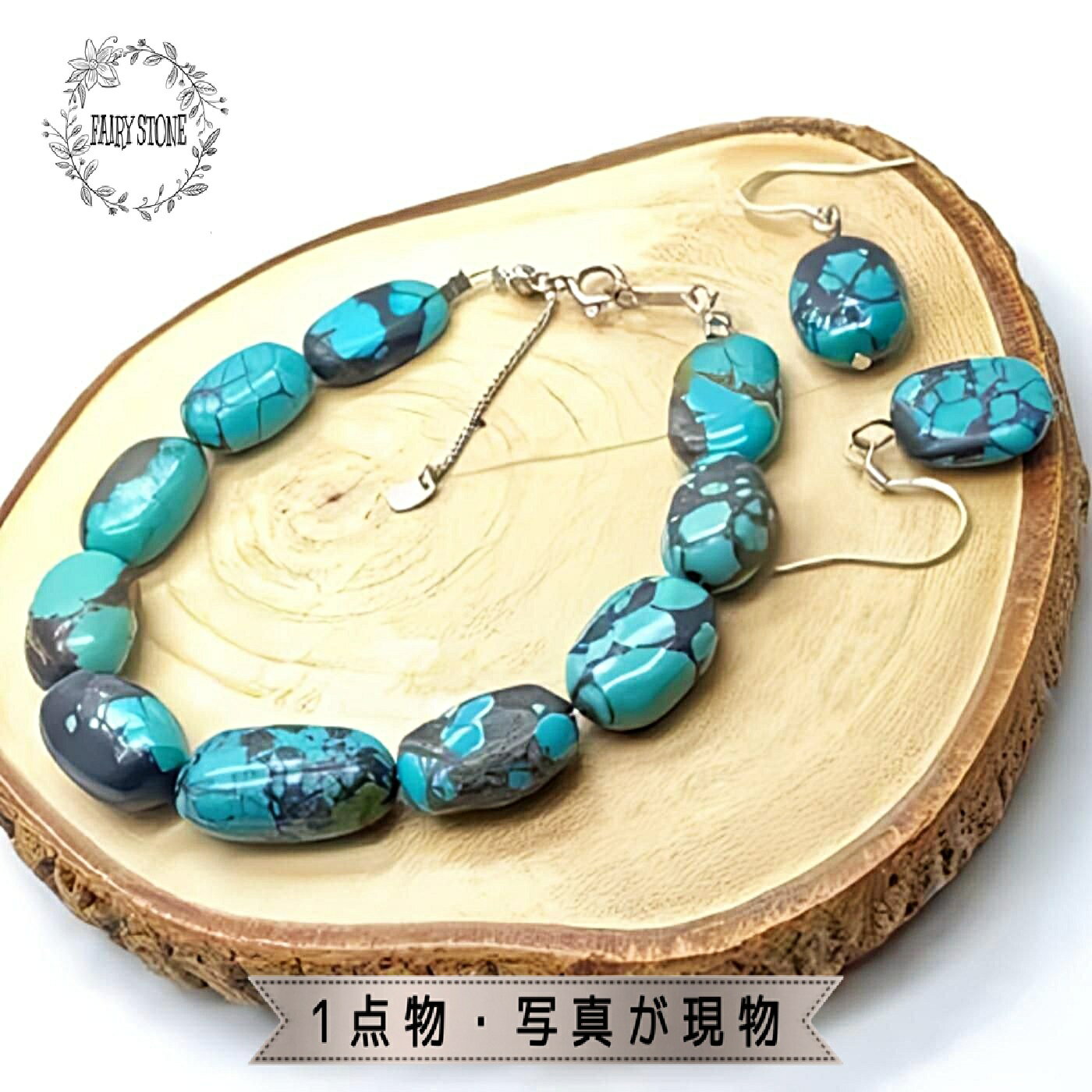 ѥȡ ֥쥹å ŷ ٥åȻ  ԥ å SV925 ϥɥᥤ ꡼ ץ쥼   1ʪ ե ...