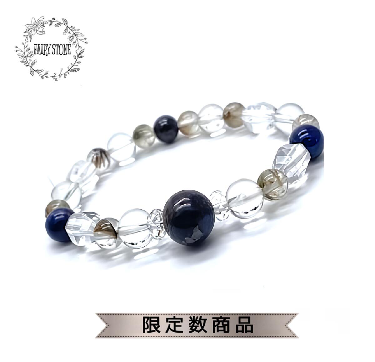 パワーストーン ブレスレット 天然石 スギライト プラチナルチルクォーツ ハンドメイド アクセサリー プレゼント 女性 男性 ギフト 運気 幸運 オリジナル メ...