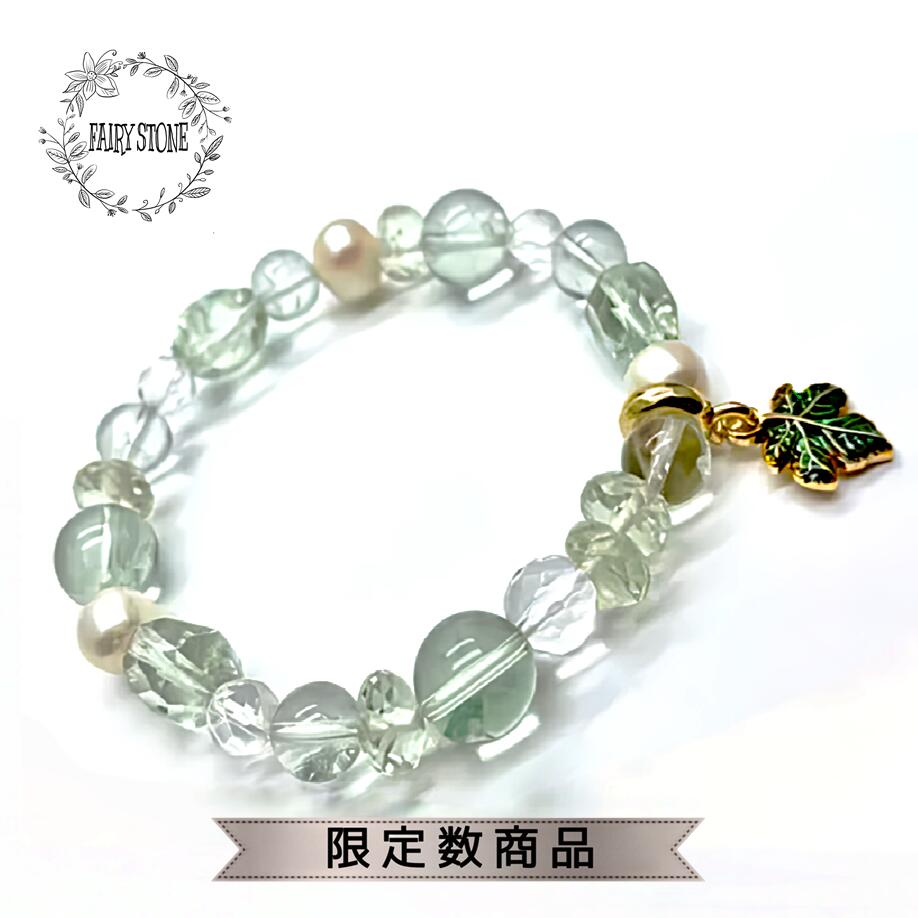 パワーストーン ブレスレット 天然石 グリーンアメジスト プラシオライト パール 水晶 メイプルチャーム アシメントリー ハンドメイド アクセサリー プレゼント 女性 男性 ギフト 運気 幸運 オリジナル メンズ レディース