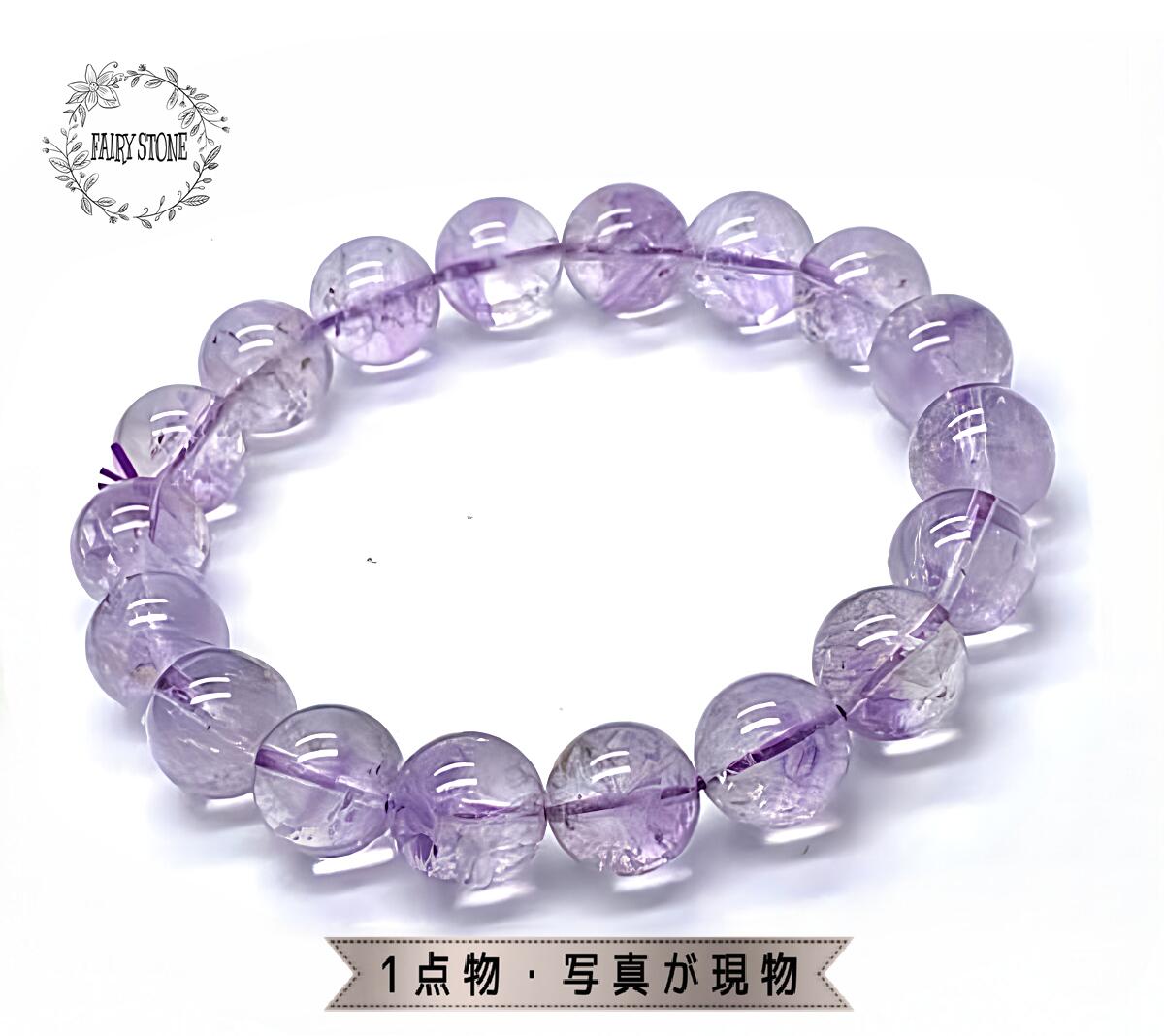 パワーストーン ブレスレット 天然石 スーパーセブン 11mm プレゼント アクセサリー 女性 男性 1点物 ギフト 運気 幸運 オリジナル メンズ レディース