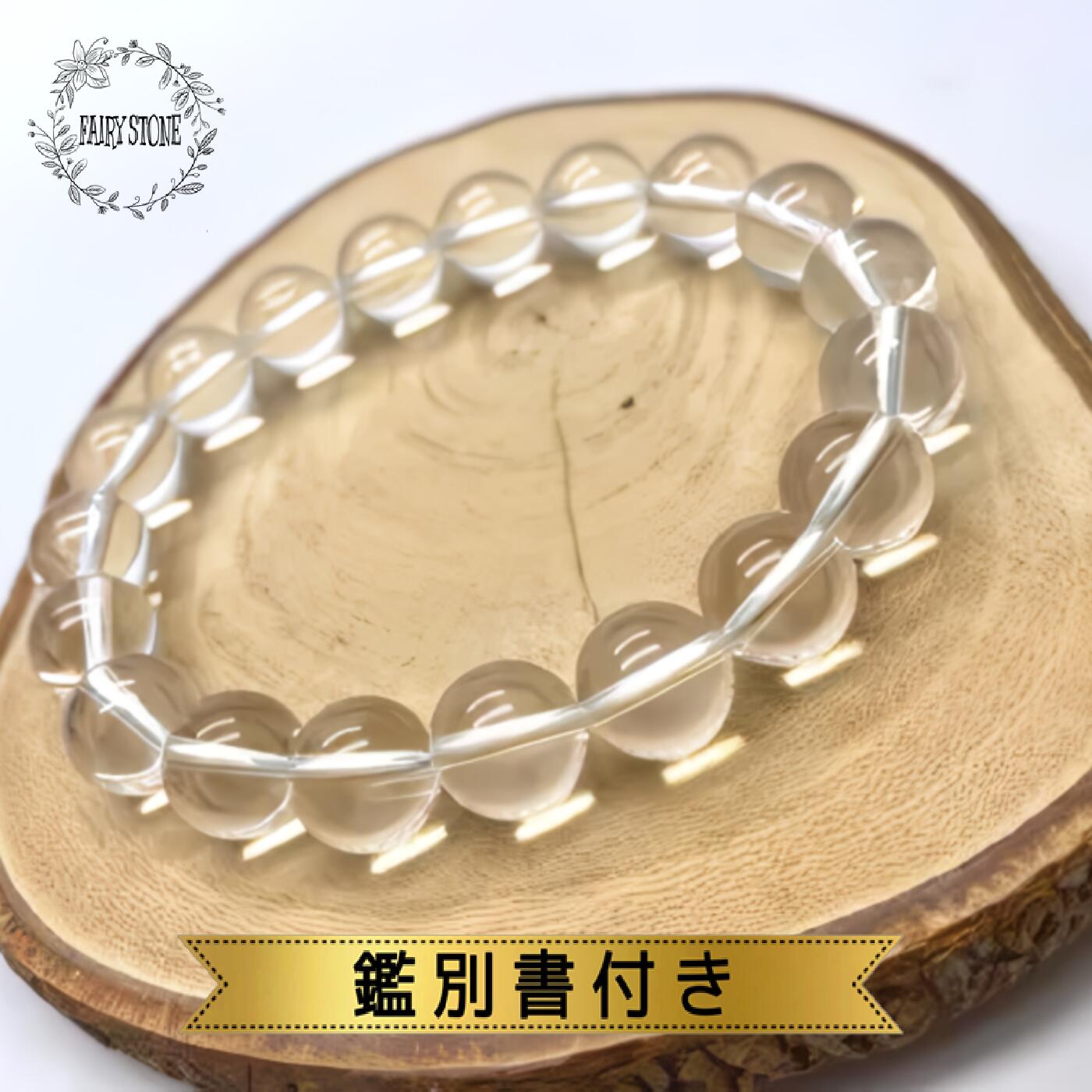 ѥȡ ֥쥹å ŷ 徽 10mm ̽դ ꡼ ץ쥼   ե   ꥸʥ  ǥ