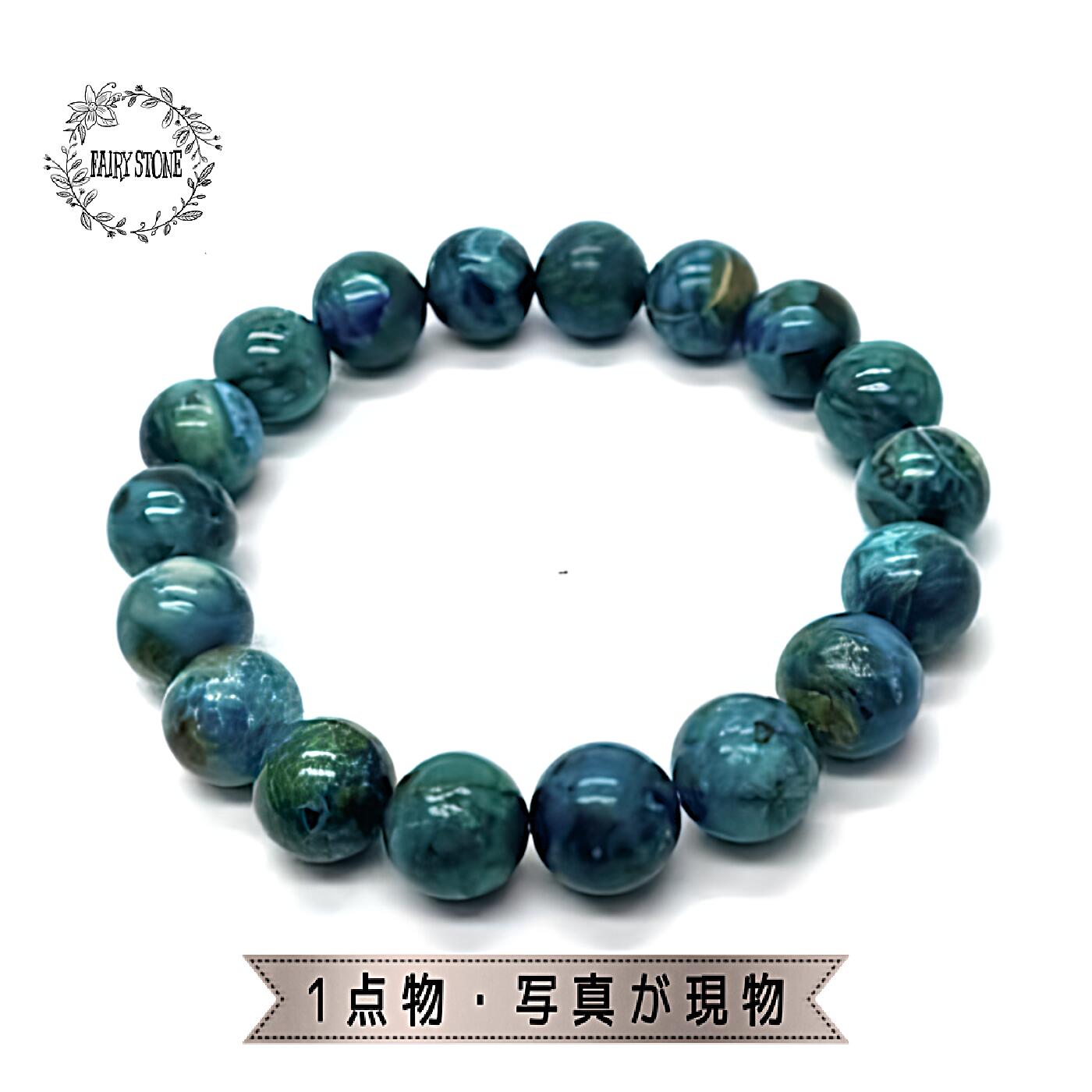 パワーストーン ブレスレット 天然石 クリソコラ 11mm アクセサリー プレゼント 女性 男性 No.16691 ギフト 運気 幸運 オリジナル メンズ レデ...