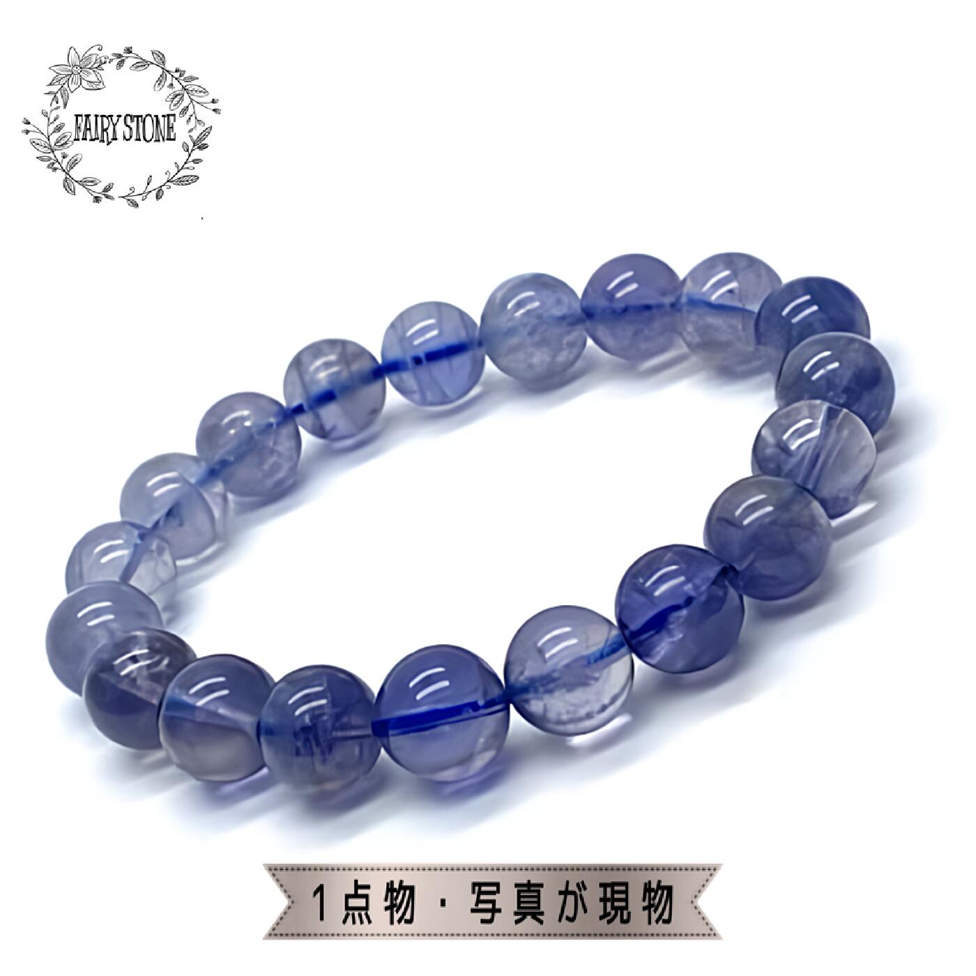 パワーストーン ブレスレット 天然石 アイオライト 10mm 高品質 ハンドメイド アクセサリー プレゼント 女性 男性 1点物 ギフト 運気 幸運 オリジナル...
