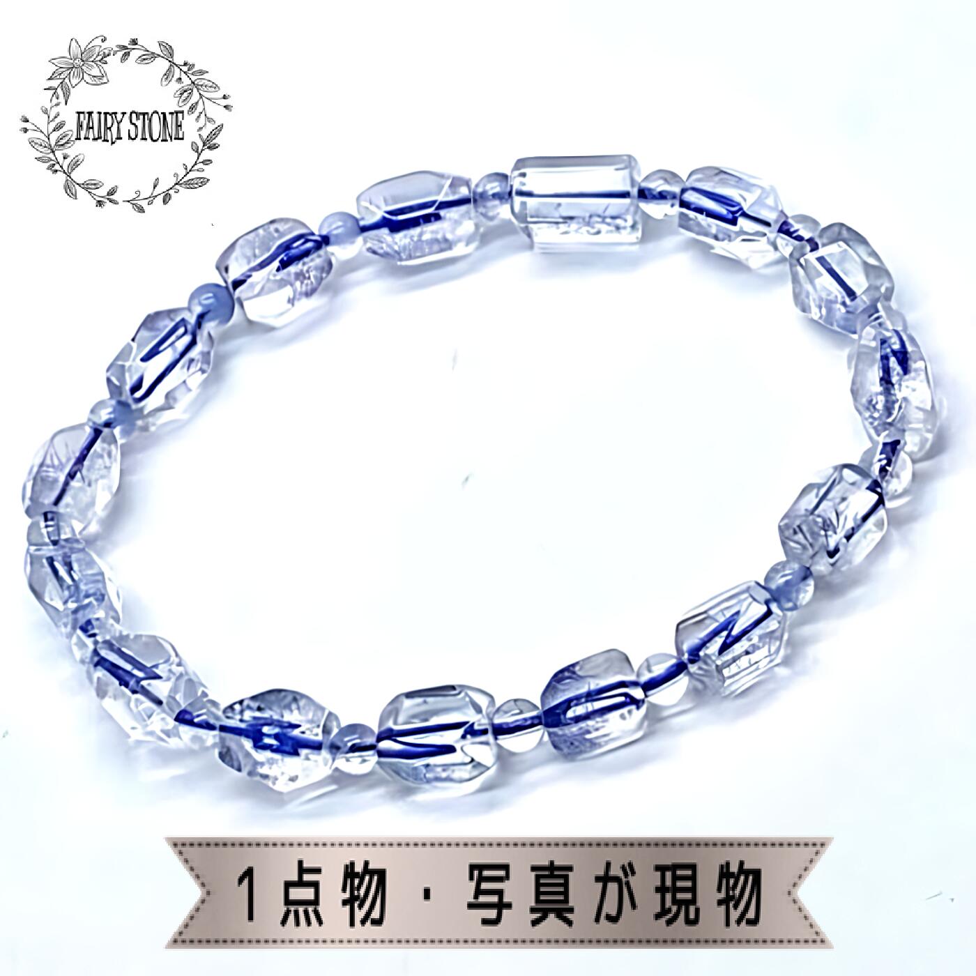 パワーストーン ブレスレット 天然石 デュモルチェライトインクォーツ タンブルカット 1点物 アクセサリー プレゼント 女性 男性 No.16599 ギフト 運...