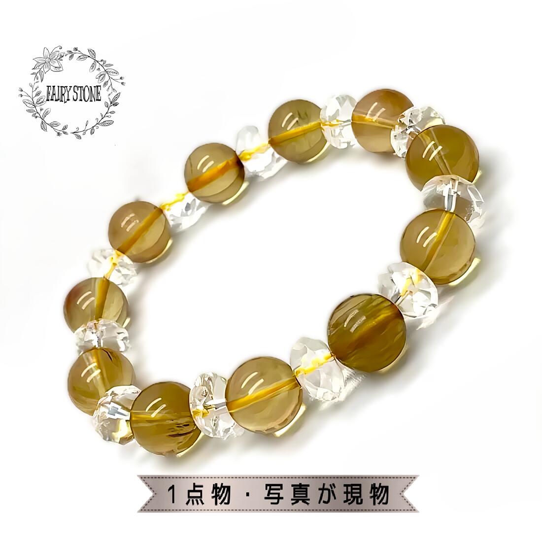 パワーストーン ブレスレット 天然石 アンデシン 水晶 カラーチェンジ ハンドメイド アクセサリー プレゼント 女性 男性 1点物 ギフト 運気 幸運 オリジナ...