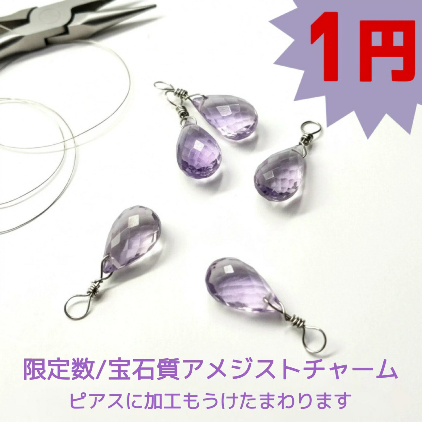 FAIRY STONE ѥȡ㤨֡3900߰ʾ太㤤夲1ġ ŷ ѥȡ ٥᥸ м ʼ 㡼 ڥȥȥå ԥ 1 ɥåץåȡפβǤʤ1ߤˤʤޤ