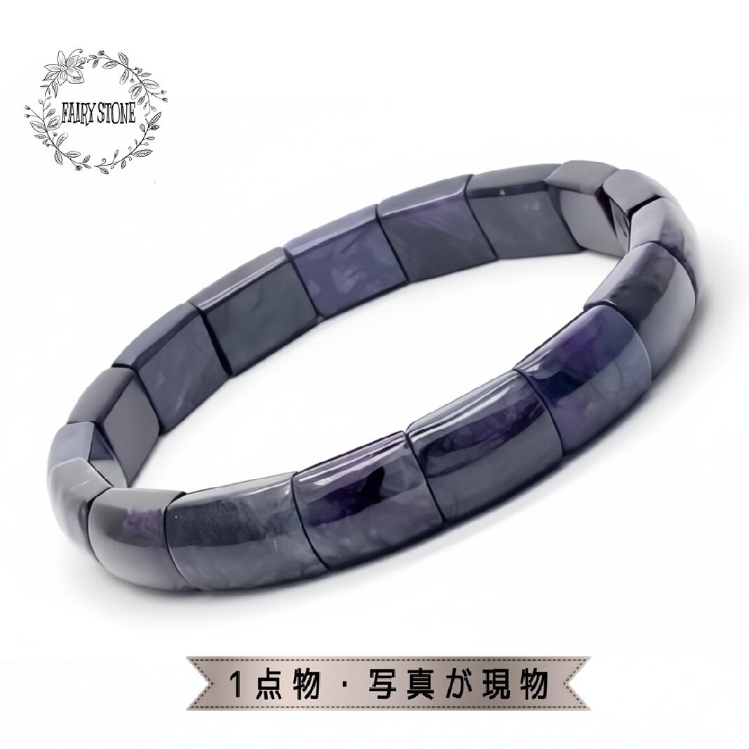 パワーストーン ブレスレット 天然石 スギライト バングル ブレスレット アクセサリー プレゼント 女性 男性 ギフト 運気 幸運 オリジナル メンズ レディー...